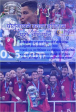 Portugal wins Euro 2016 football championship; defeated France 1-0
